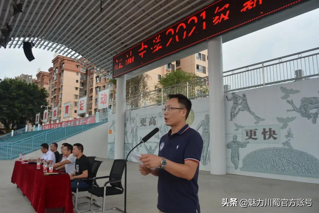 江油学校小升初,四川省江油中学简介