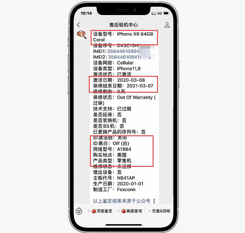在某宝买苹果靠谱吗,某宝买iphone