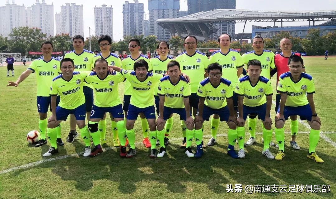 “招商银行杯”第四届球迷邀请赛火热开幕，首日比赛异彩纷呈