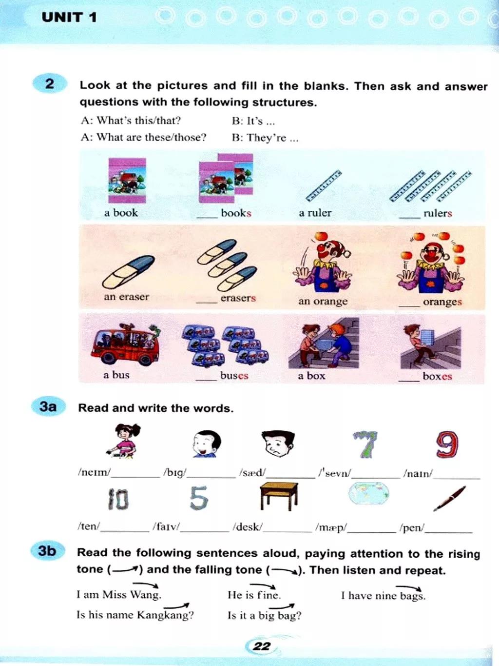 仁爱英语七年级下册电子课本免费,仁爱版七年级上册英语课本电子版