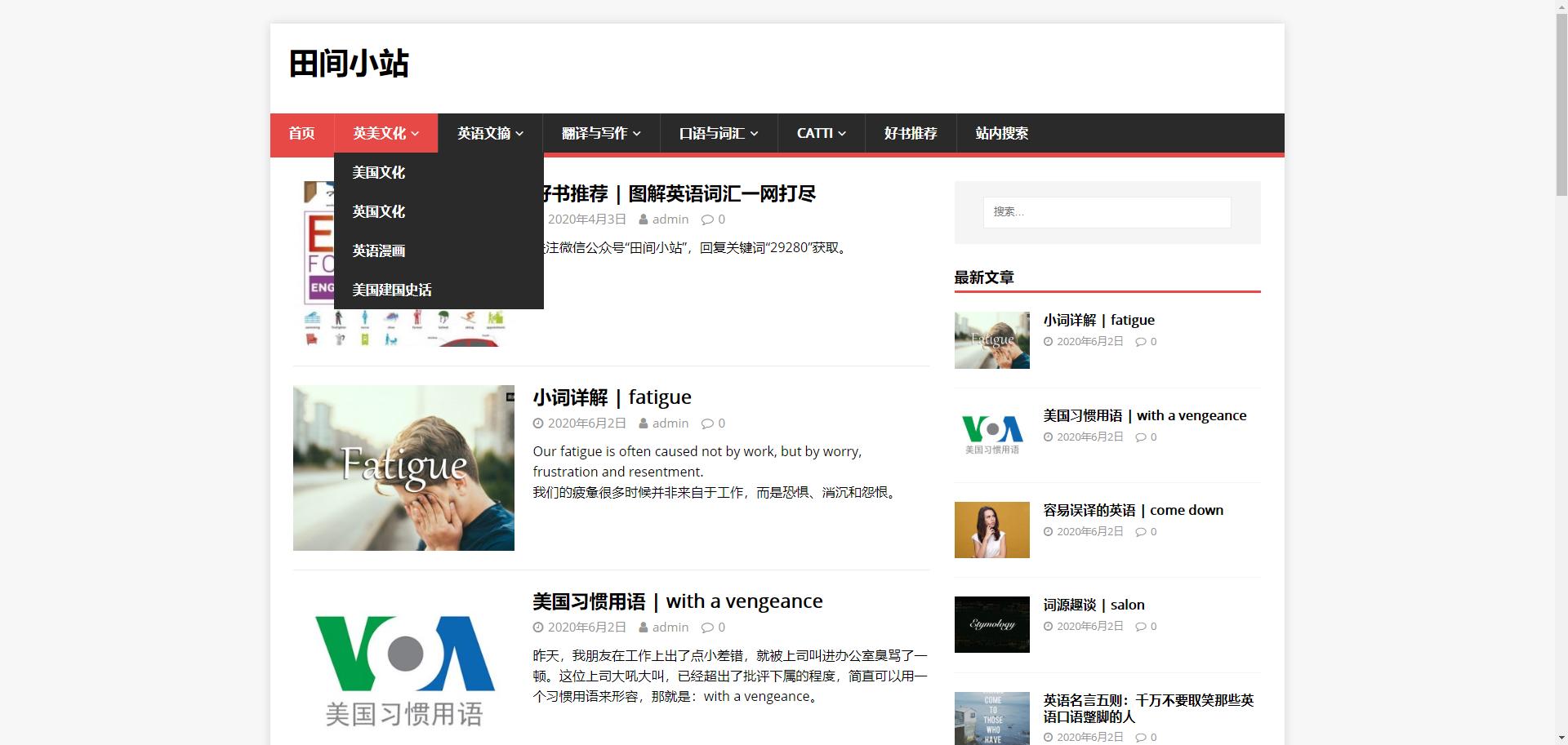 互联网必备十大网站,互联网时代高端网站