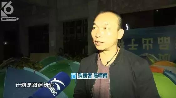 接不到房，汇都国际业主无奈“另类”入住