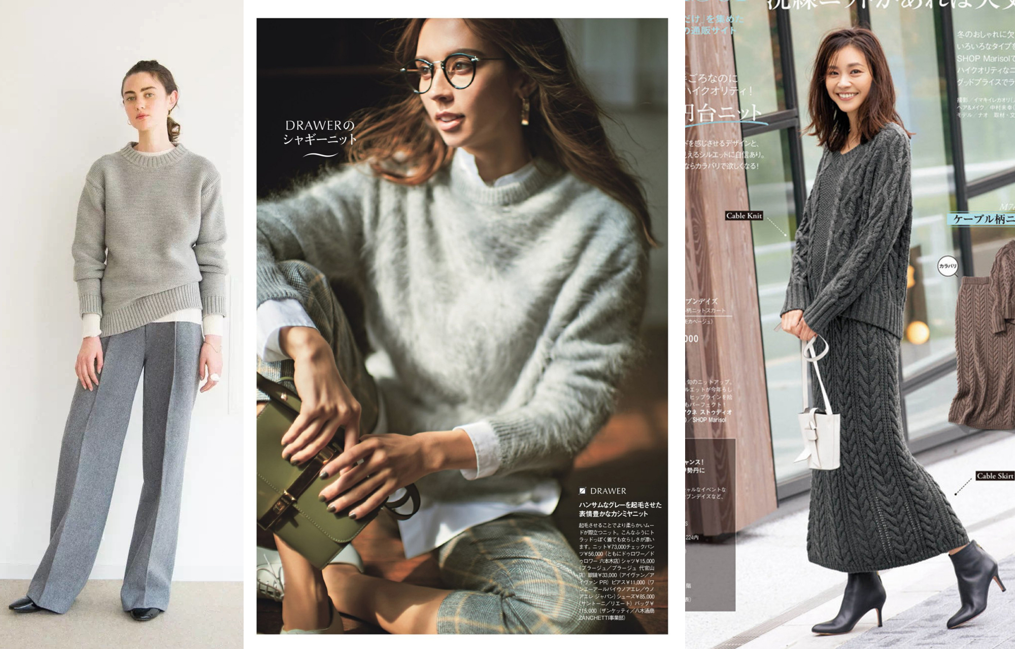 深灰色高级感毛衣,高级灰毛衣和灰色毛衣哪个好看