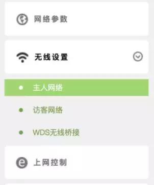 在家里如何让wifi全覆盖,怎么把家里wifi变成无死角