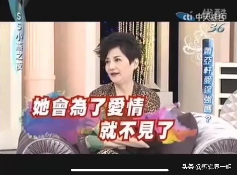 萧亚轩潇洒走一回完整版,萧亚轩为什么这么潇洒