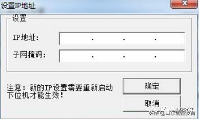 MCGS触摸屏与与西门子S7-1200PLC以太网通讯