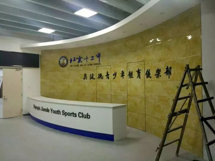 北京丰台十二中丽泽国际学校,北京丰台十二中一本211率