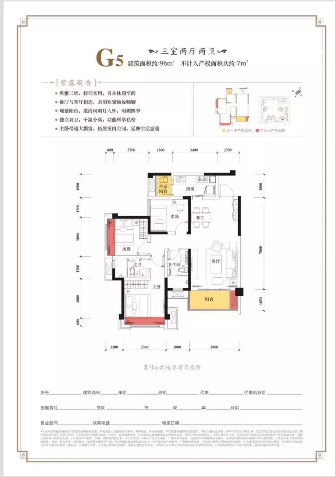 单价9000地铁口湖景住宅,单价1w买地铁精装房