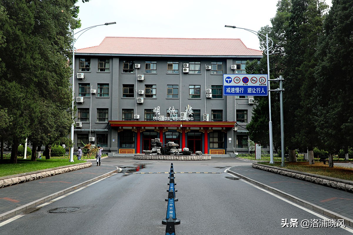 北京第二外国语学院风景,北京第二外国语学院分析