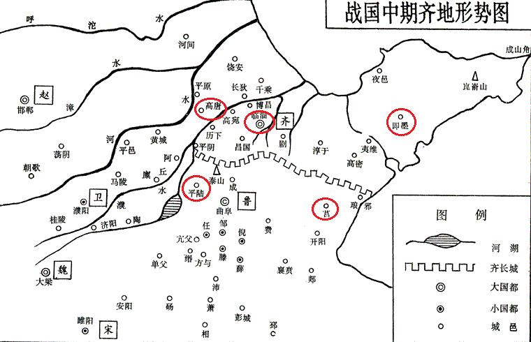 为什么战国时期齐国变弱了,齐国为何衰败又给后人怎样的启示