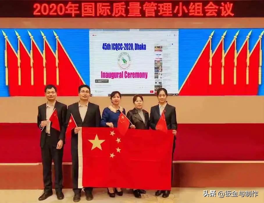 树质量丰碑——许继集团质量管理思路浅谈