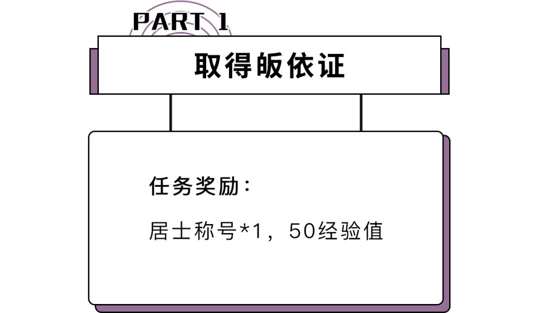 不想做混日子的工作,不想做道士的道士