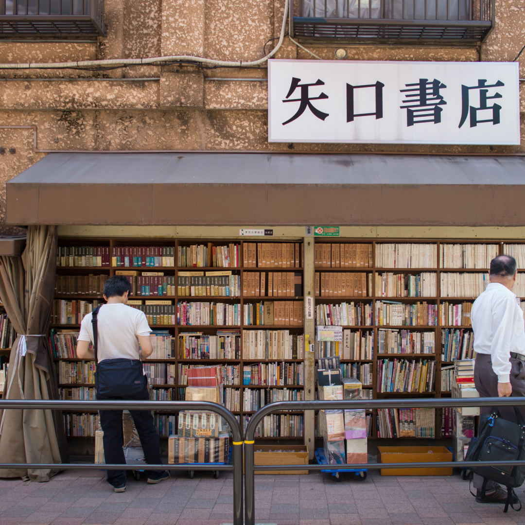 日本二手市场繁荣,日本东京市二手市场