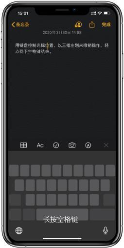 iphone的10个最有用的技巧,7个小技巧让你的iphone更好用
