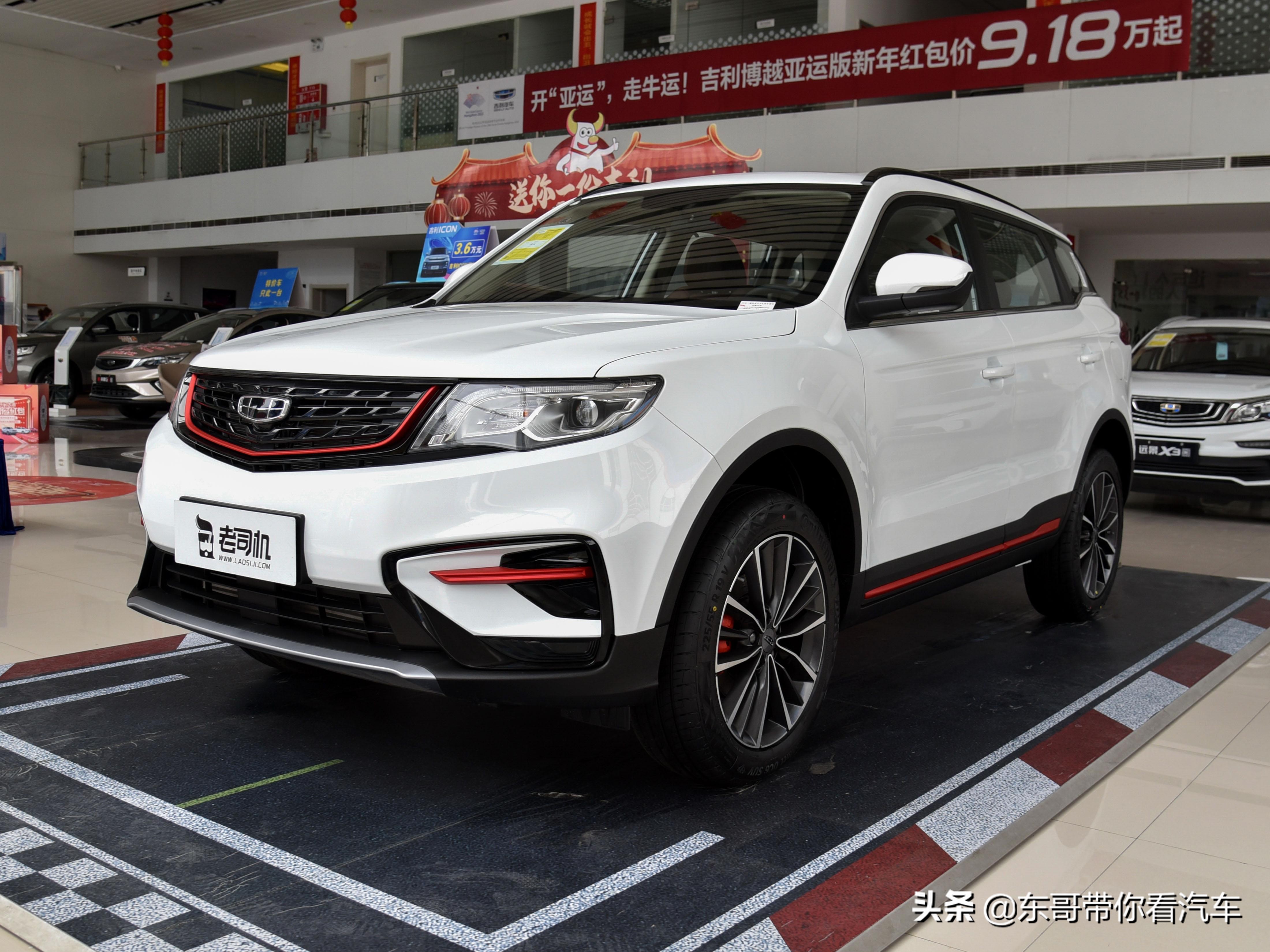 10万左右性价比高的车suv吉利博越,价格便宜性价比高的车suv四驱