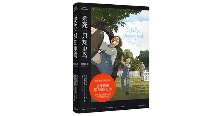 豆瓣评分9.5以上的书国内小说,25本中信好书