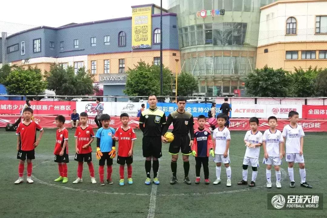广州市小学生足球比赛赛程,儿童学校足球联赛