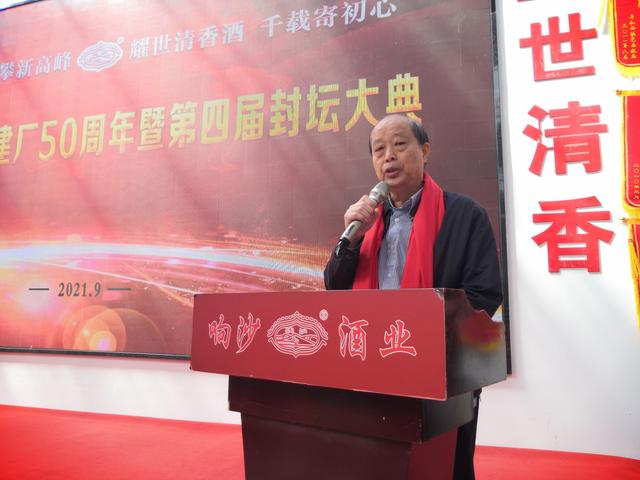 鄂尔多斯市两会九件大事,响沙酒业第三届封坛大典