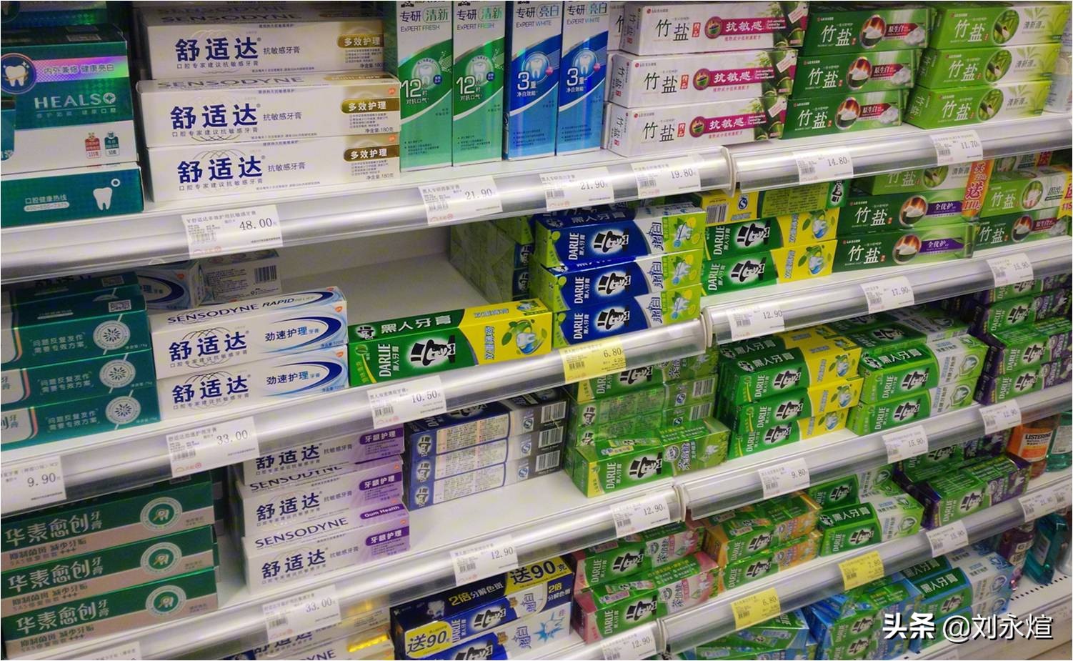 “悲情”两面针：主副业腹背受敌，资产0元甩卖断臂求生