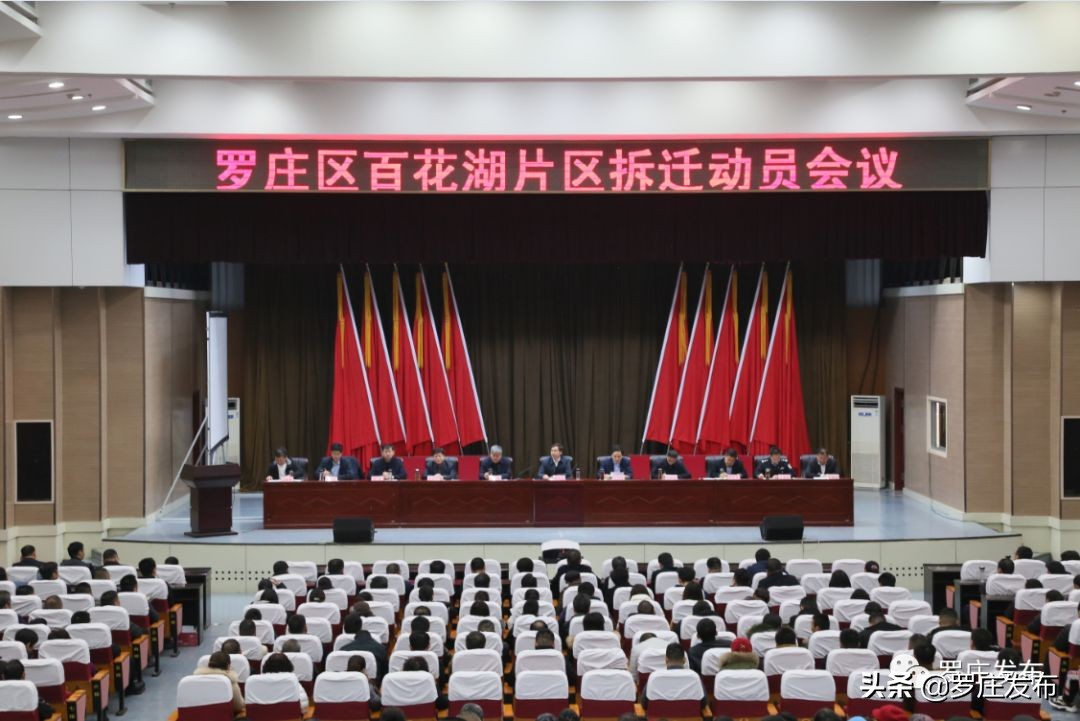 直击现场!盛庄街道正在选房......大家都乐开了花......