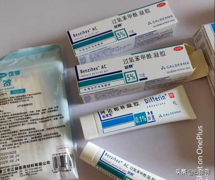 不采取任何措施，痘印会自己消失