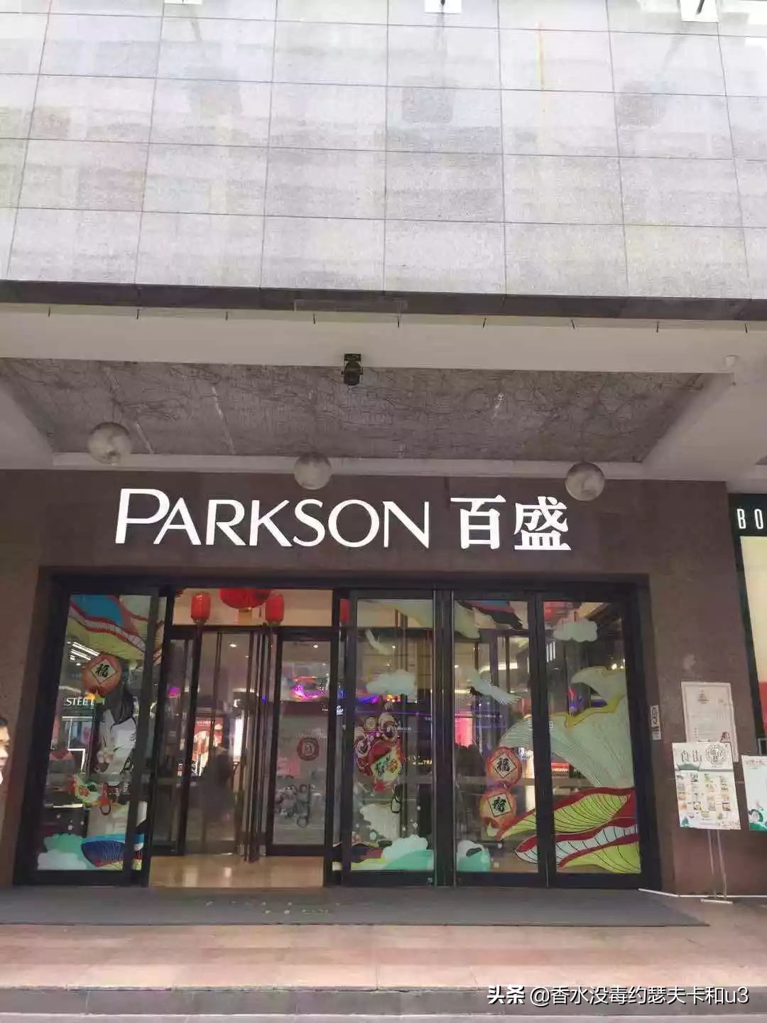 南昌哪里可以买香水,南昌买香水