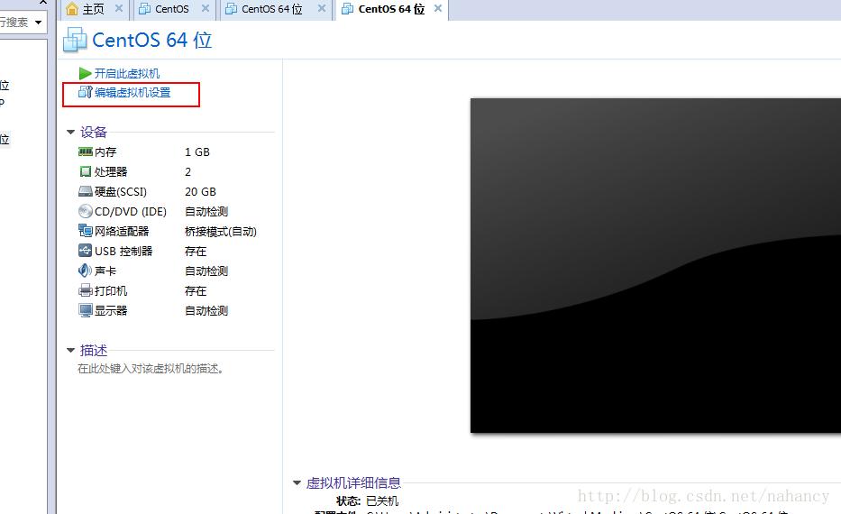linux之bc命令使用详解,linux之dns基础配置