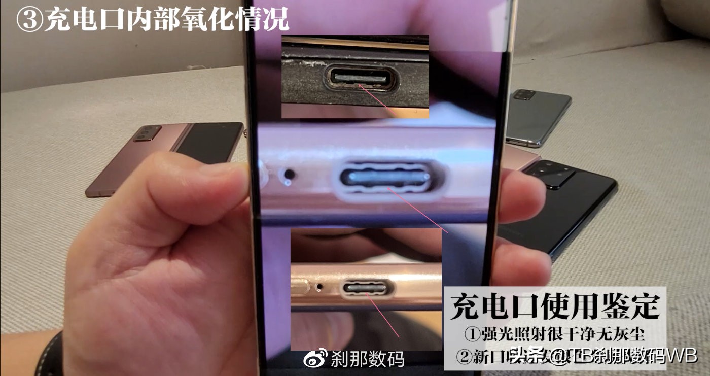 刹那数码s21u价格,全新s21刹那数码