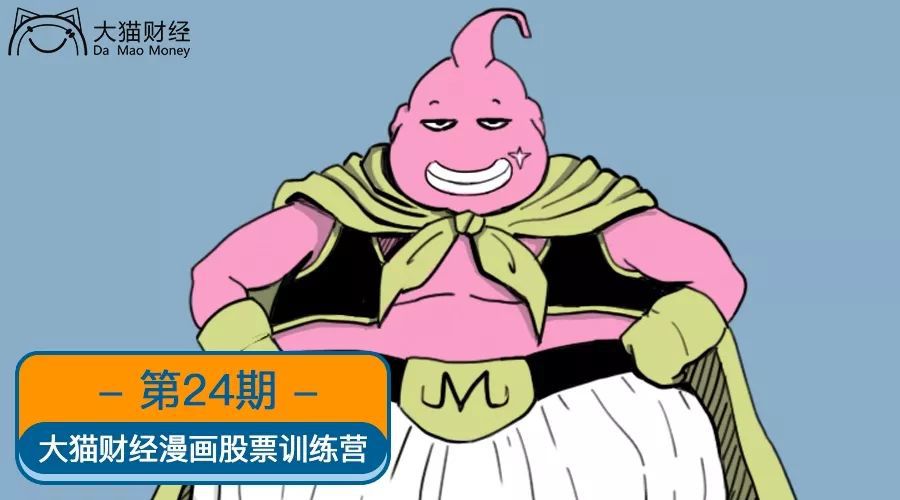 股市大涨说明什么,股市大跌的原因漫画