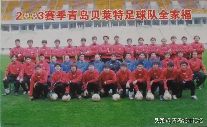 青岛海牛球迷海纳百川,青岛足球海牛球迷