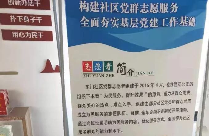 党员积分制管理的情况及做法,社区党员积分制管理实施细则