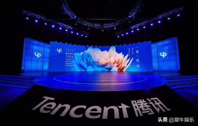 如何看待IP塑造和价值UP2019腾讯新文创生态大会给答案