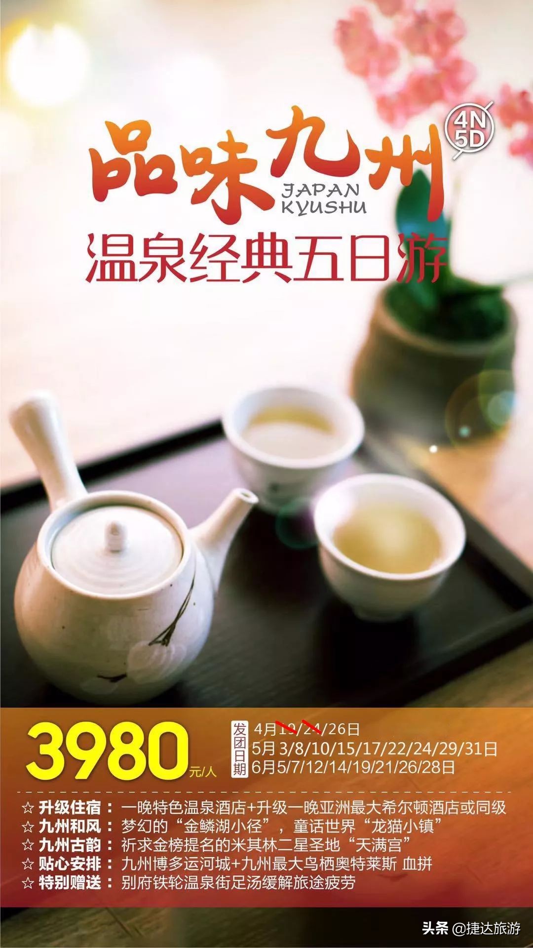 日本海关禁止入境物品名单最新,日本为什么入境禁止携带肉制品