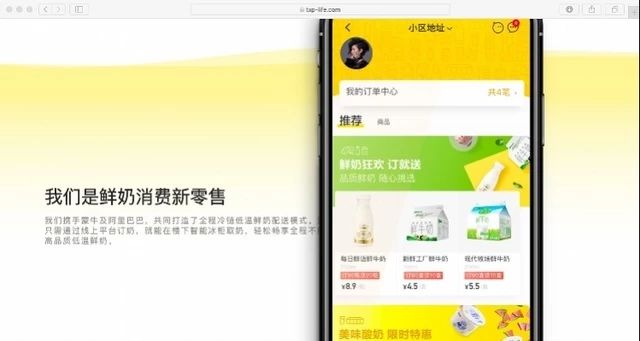 伊利与蒙牛深度分析未来哪家好,伊利蒙牛未来10年