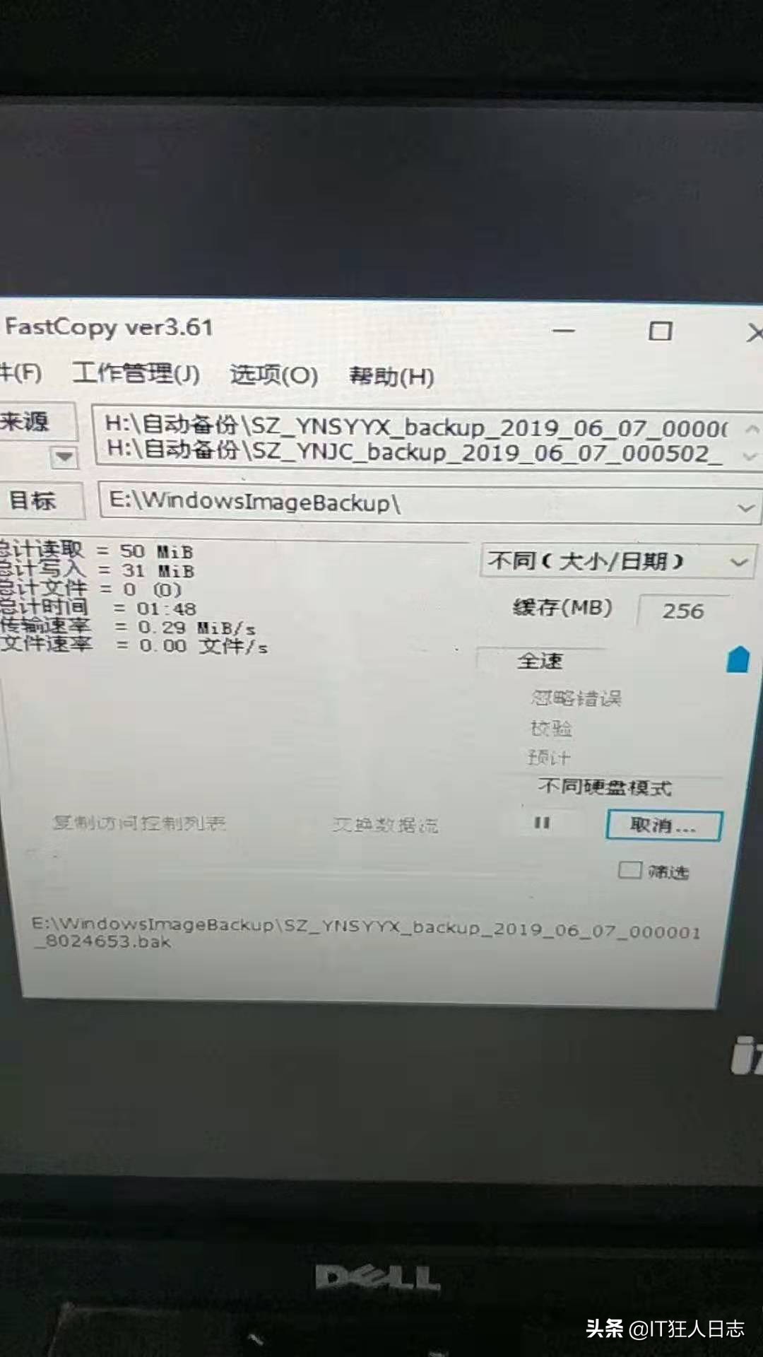 微软远程桌面不锁屏,微软远程桌面有阴影