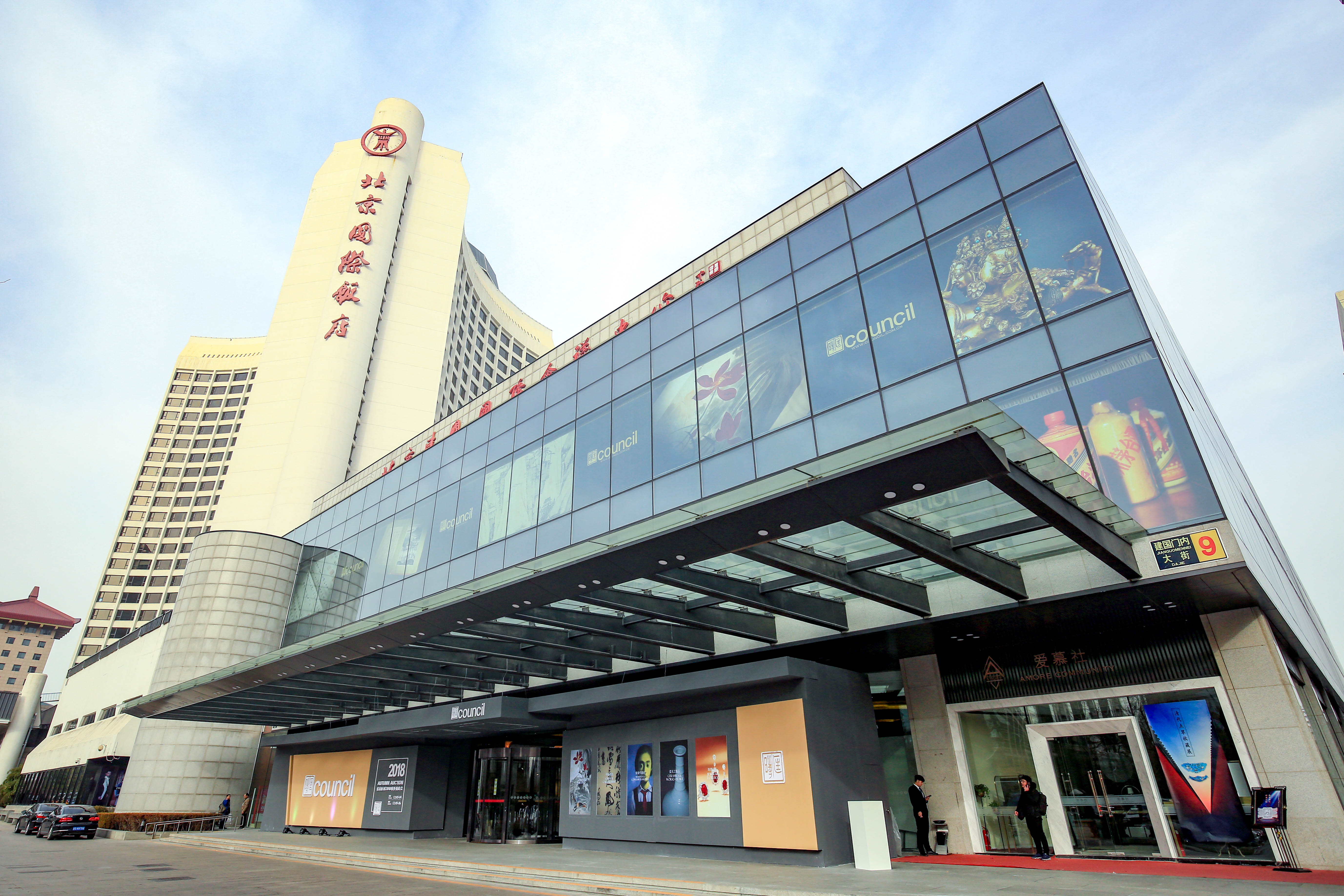 2019北京匡时古钱拍卖预展,北京匡时2018秋季拍卖会征集