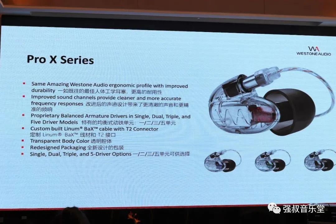 声汇召开威世顿及音特美代理发布会，老品牌有望重振雄风