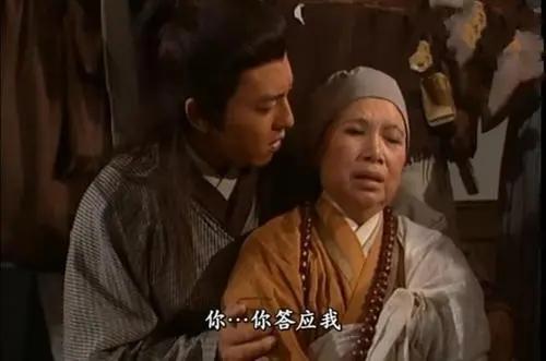 笑傲江湖恒山三定怎么死的,李亚鹏笑傲江湖恒山三定