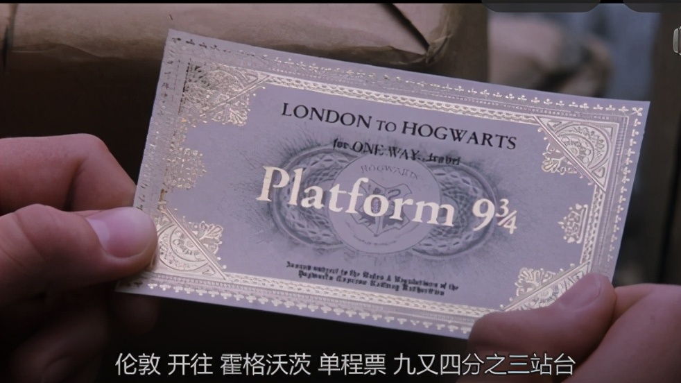 环球影城霍格沃茨中国留学生,北京环球影城霍格沃茨能进去么