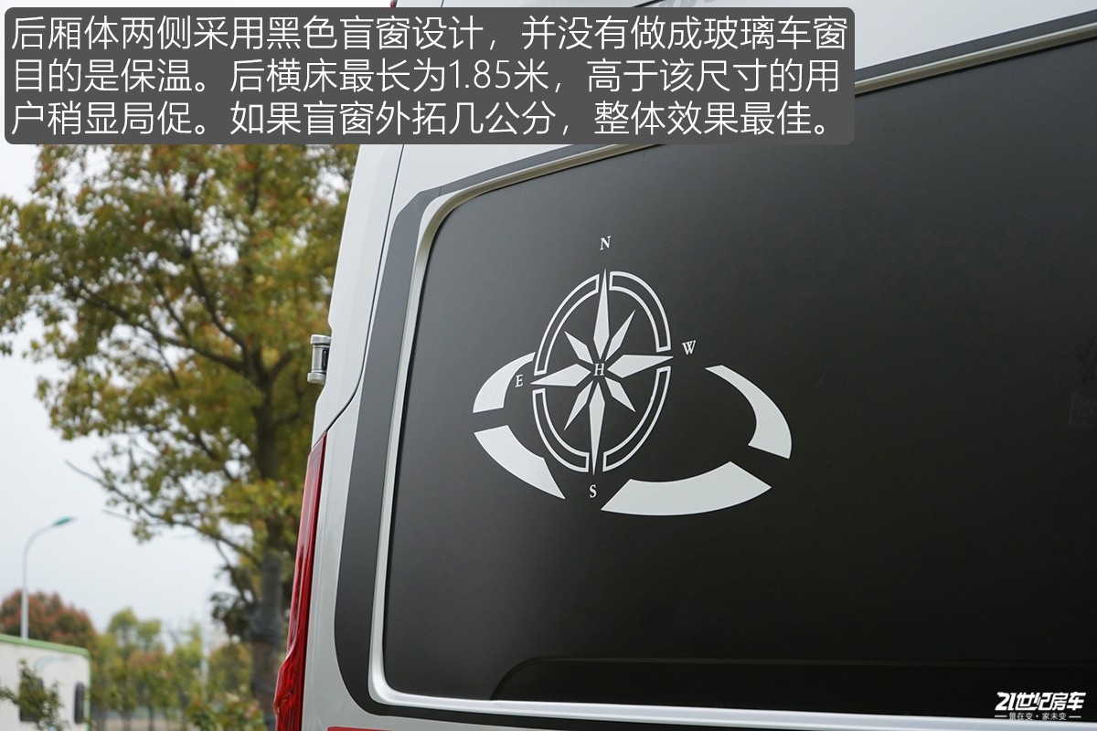 想要大空间？没门！恒温系统打造舒适二人世界，卫航V590B型房车