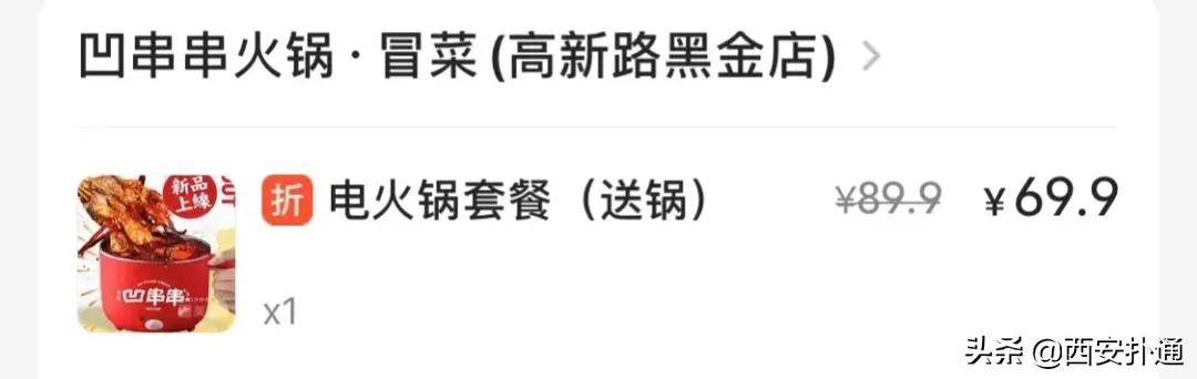 火锅外卖品质推荐,高档火锅自助测评