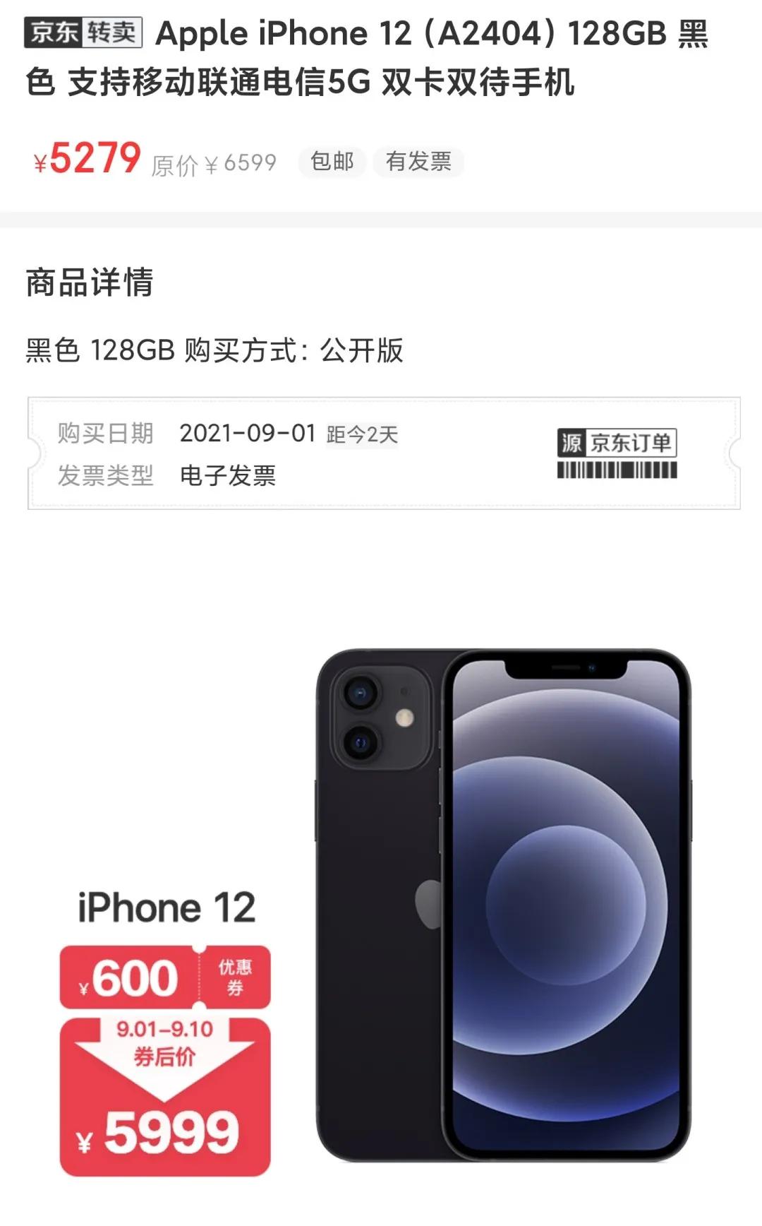 鲸置和闲鱼,闲鱼体验完毕