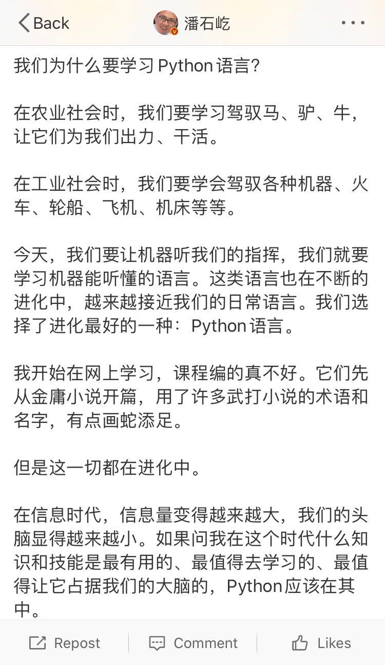 如何用python创建服务器,python小教程