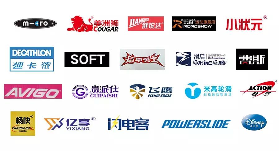 六一快到了给宝贝的衣服准备好了,儿童玩的什么轮滑鞋比较好