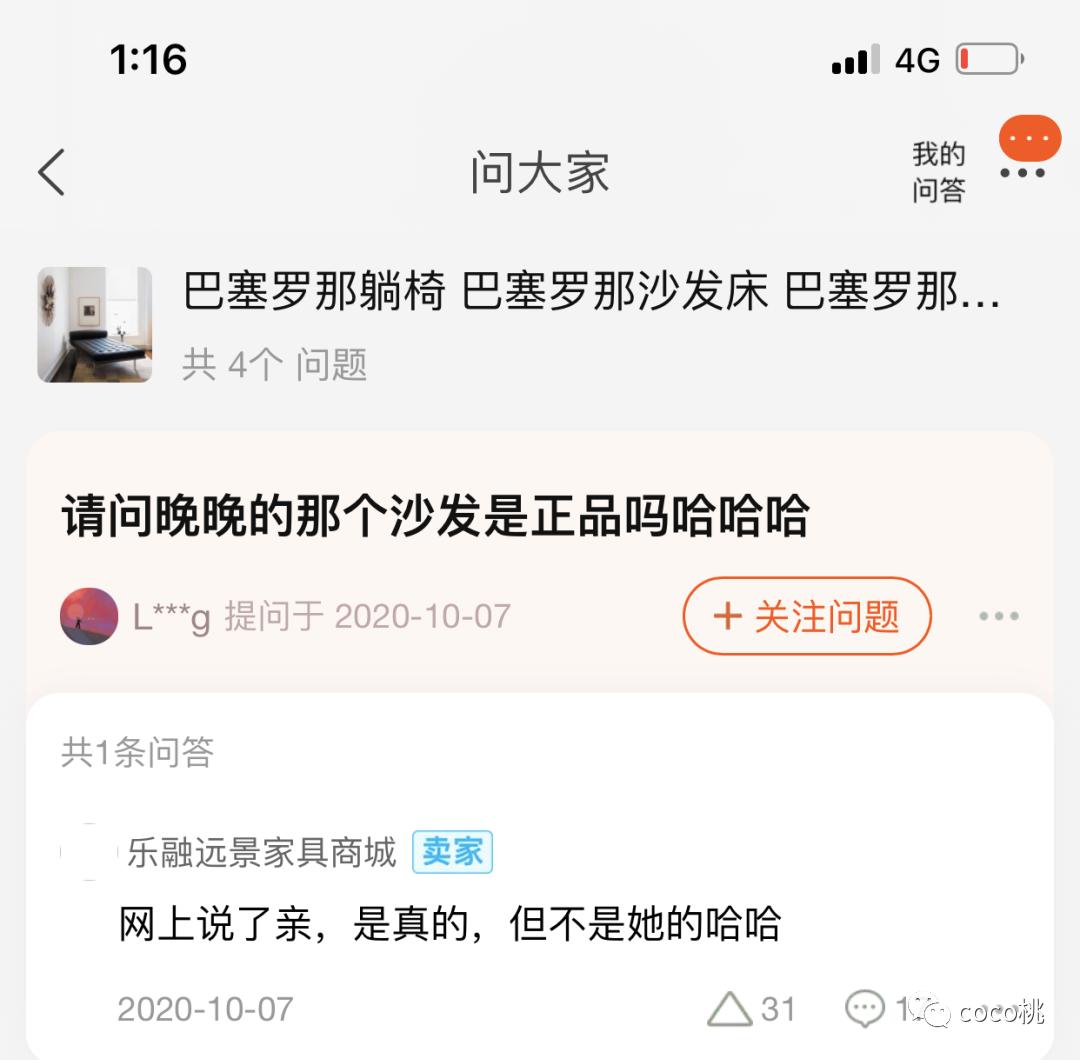 上综艺被骂得最惨的女网红,上综艺被骂得最惨的女明星