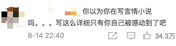 管不住下半身，但我是个好男人？