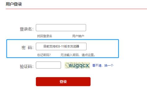 最新版征信报告详细解读,如何读懂网上征信报告