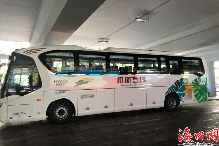 海口机场大巴3号线到日月广场,海口日月广场免税店有免费班车嘛