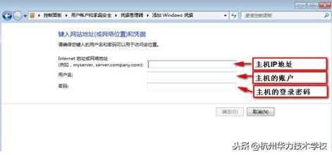 打印机显示不能远程打印维护,打印机维修打印机常见问题解答