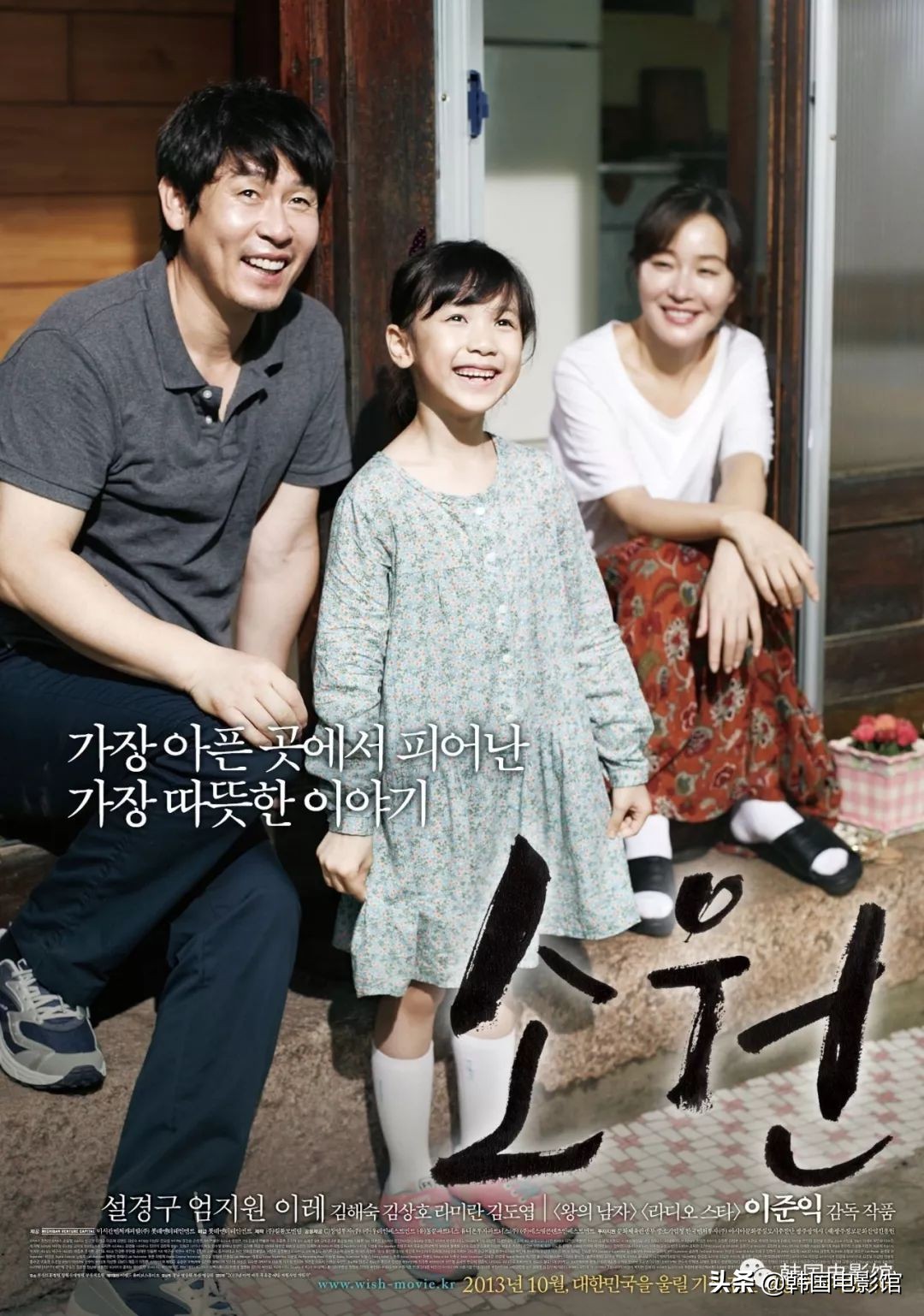 韩国悬疑犯罪高分电影解说合集,十部9.0高分韩国悬疑电影